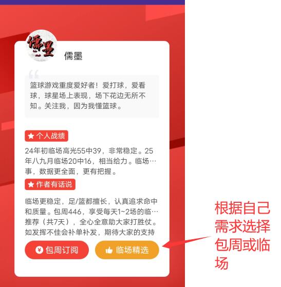 皇家贝蒂斯,塞维利亚,史诗级对决,体彩皇冠彩票网,体育彩票,皇冠彩票网,足球彩票,篮球彩票,官方网站