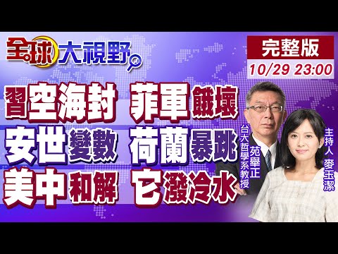 拜仁欲向国,际足联追讨,阿方索伤病,体彩皇冠彩票网,体育彩票,皇冠彩票网,足球彩票,篮球彩票,官方网站