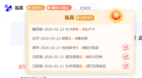 詹俊建议,韦世豪主打,边路,体彩皇冠彩票网,体育彩票,皇冠彩票网,足球彩票,篮球彩票,官方网站
