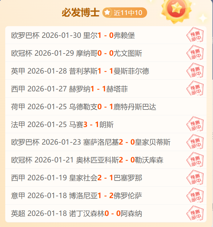 特里赞,帕尔默在比,赛理解上独,体彩皇冠彩票网,体育彩票,皇冠彩票网,足球彩票,篮球彩票,官方网站