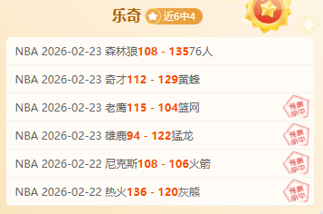 斯凯利破荒,进球,凯恩助攻英,体彩皇冠彩票网,体育彩票,皇冠彩票网,足球彩票,篮球彩票,官方网站