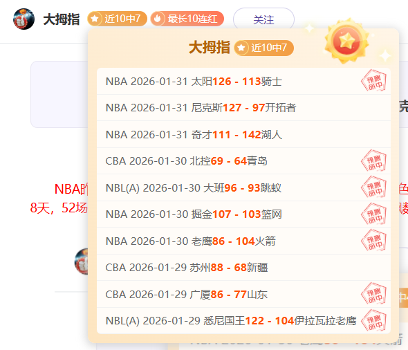 新能源助力,北京供暖季,高效环保启,体彩皇冠彩票网,体育彩票,皇冠彩票网,足球彩票,篮球彩票,官方网站