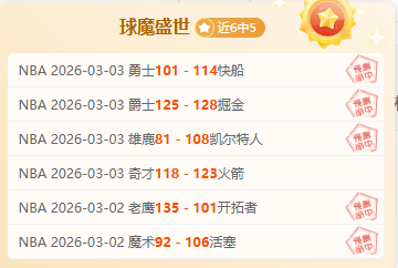 津门豪门斥,资亿金揽强,力邀外籍锋,体彩皇冠彩票网,体育彩票,皇冠彩票网,足球彩票,篮球彩票,官方网站