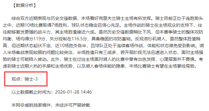 赛场,辽宁队成就,三连冠荣耀,体彩皇冠彩票网,体育彩票,皇冠彩票网,足球彩票,篮球彩票,官方网站