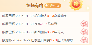 陕西足球界,巨星毛三虎,逝世,体彩皇冠彩票网,体育彩票,皇冠彩票网,足球彩票,篮球彩票,官方网站