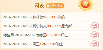 图解,多特战波鸿,翻盘胜利,体彩皇冠彩票网,体育彩票,皇冠彩票网,足球彩票,篮球彩票,官方网站