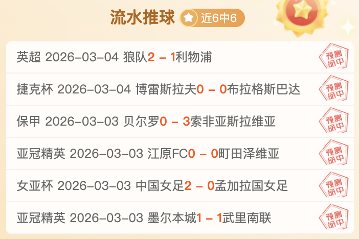 車路士球星,遭遇公关风,争议事件隐,体彩皇冠彩票网,体育彩票,皇冠彩票网,足球彩票,篮球彩票,官方网站