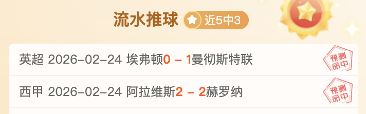 車路士球星,遭遇公关风,争议事件隐,体彩皇冠彩票网,体育彩票,皇冠彩票网,足球彩票,篮球彩票,官方网站