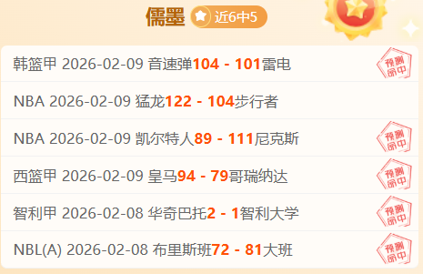 詹姆斯退赛,全明星,库里不解,体彩皇冠彩票网,体育彩票,皇冠彩票网,足球彩票,篮球彩票,官方网站