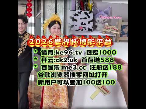 亞足聯決定,國足賽事場,日前完成賽,体彩皇冠彩票网,体育彩票,皇冠彩票网,足球彩票,篮球彩票,官方网站