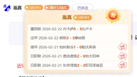 詹俊建议：韦世豪主打边路，塞巴坐镇前腰，末轮赛事力拼全胜！