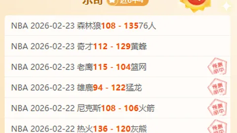 斯凯利破荒进球，凯恩助攻英格兰击败阿尔巴尼亚