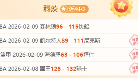 图解：多特战波鸿翻盘胜利，吉拉西独中两元助队4-2逆袭