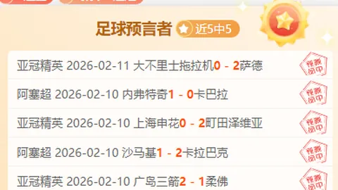 大乐透期号专家推荐：昨3胜分析预测